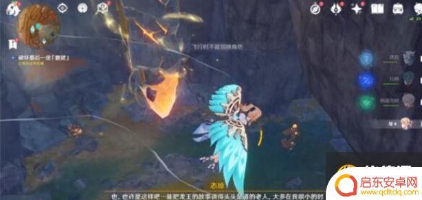 原神岩游记两个一组 原神层岩巨渊深游记任务流程解读