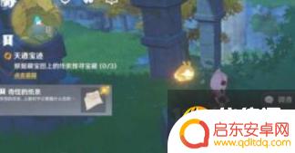 原神漓月如何获得质变仪 原神参量质变仪怎么获得入手方法