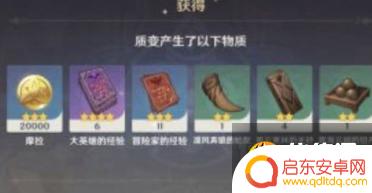原神漓月如何获得质变仪 原神参量质变仪怎么获得入手方法