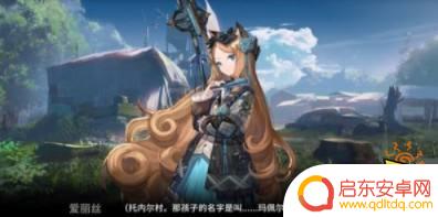 明日方舟玛尔佩 此外之地玛佩尔·格林的关联角色
