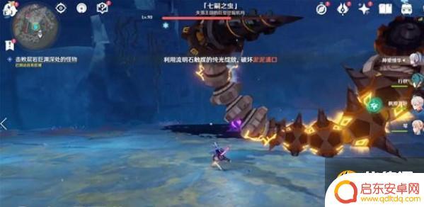 原神岩游记两个一组 原神层岩巨渊深游记任务流程解读