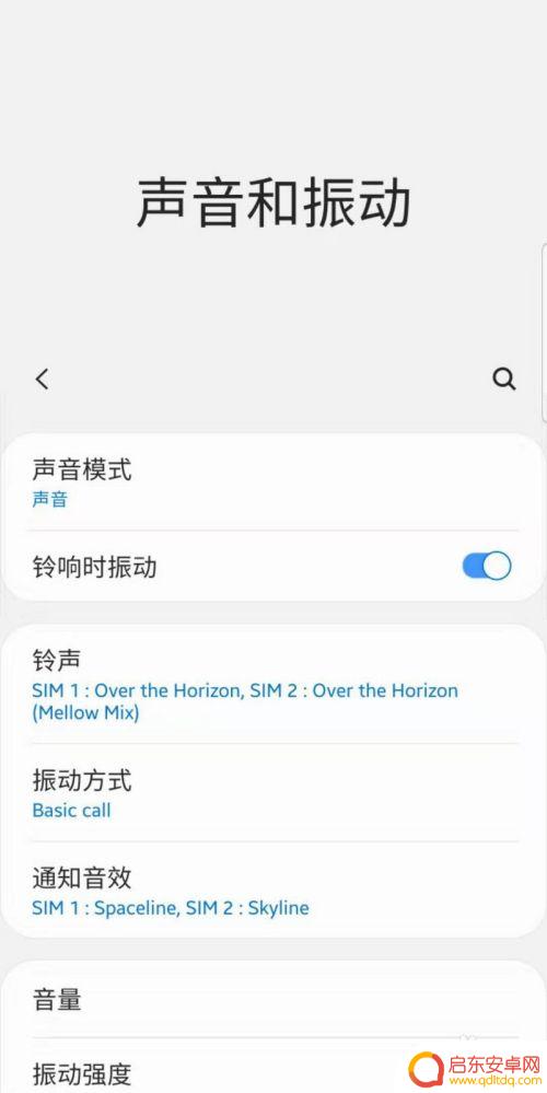 三星手机铃声人声怎么设置 三星手机如何设置来电铃声和通知声