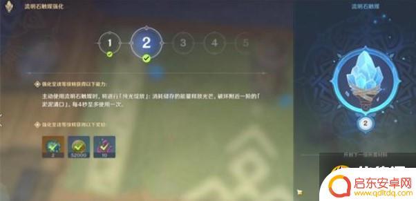 原神岩游记两个一组 原神层岩巨渊深游记任务流程解读