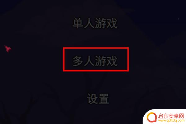 泰拉瑞亚哪里直播的人多(泰拉瑞亚哪里直播的人多一点)