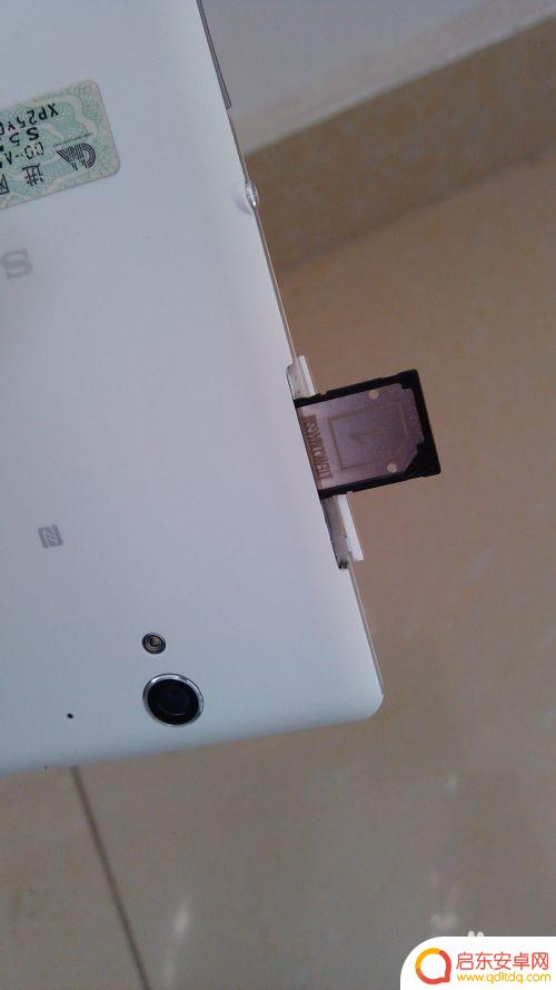 索尼手机怎么取卡图解 Sony Xperia手机如何插入SIM卡步骤