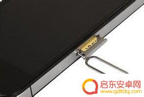 苹果手机换电话卡怎么换 iphone换手机卡步骤