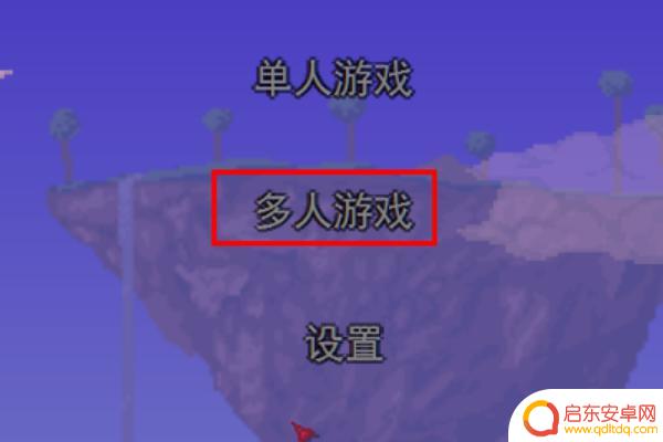 泰拉瑞亚哪里直播的人多(泰拉瑞亚哪里直播的人多一点)