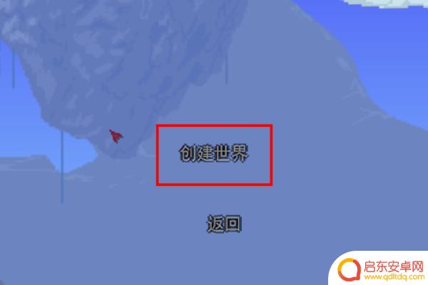 泰拉瑞亚哪里直播的人多(泰拉瑞亚哪里直播的人多一点)