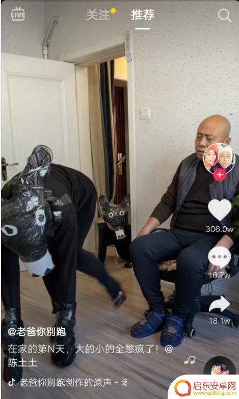 幽默悠闲抖音配乐(幽默悠闲抖音配乐有哪些)