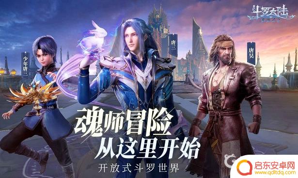 星斗森林的魂环怎么用 如何正确运用斗罗大陆魂师对决星斗大森林魂环