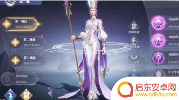 星斗森林的魂环怎么用 如何正确运用斗罗大陆魂师对决星斗大森林魂环