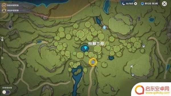 原神花冠怎么得 原神无忧节任务攻略