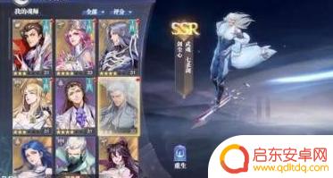 星斗森林的魂环怎么用 如何正确运用斗罗大陆魂师对决星斗大森林魂环