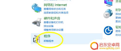 怎么完全卸载Steam中的吃鸡游戏?
