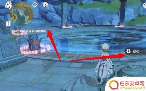 原神星星迷宫怎么进 原神华清归藏迷宫如何开启