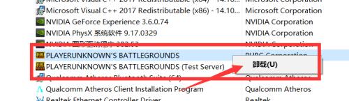 怎么完全卸载Steam中的吃鸡游戏?