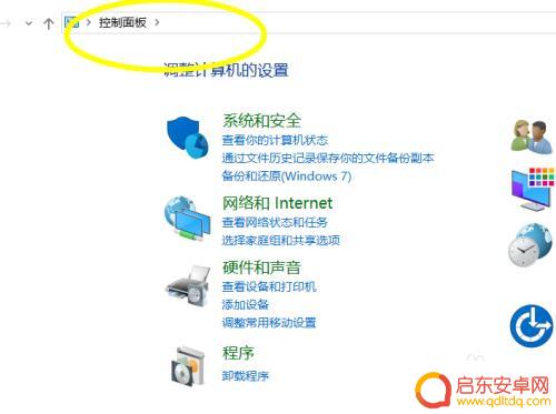 怎么完全卸载Steam中的吃鸡游戏？