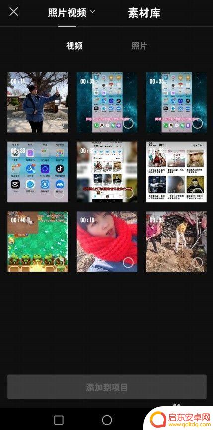 视频如何自动加字幕手机 手机怎样自动给视频添加字幕