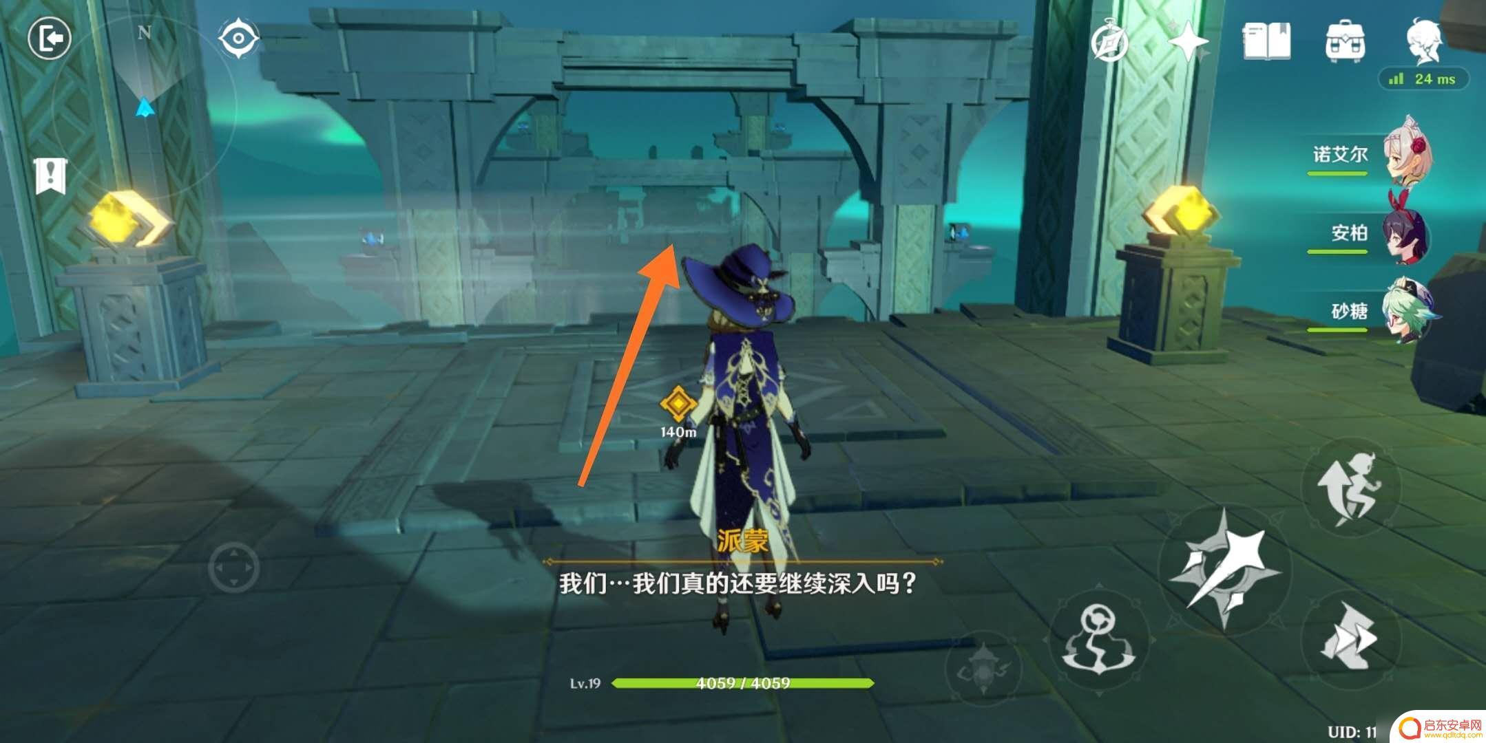 原神偷书副本详细攻略 原神偷书副本通关攻略
