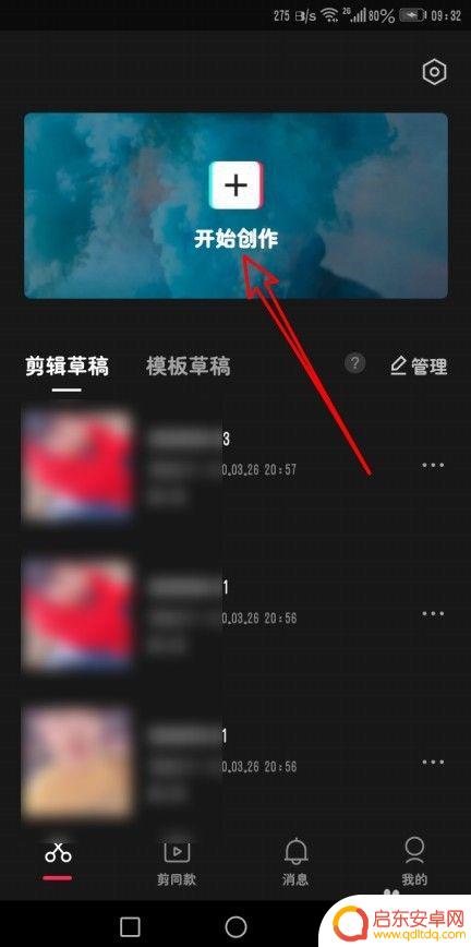 视频如何自动加字幕手机 手机怎样自动给视频添加字幕