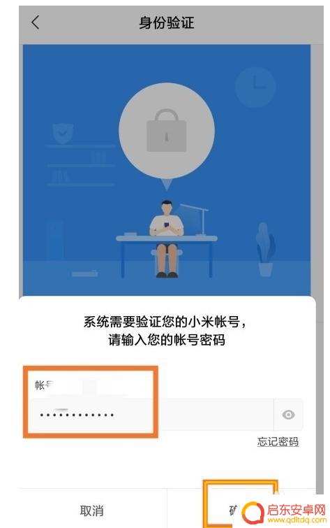 小米手机如何读取nfc卡 小米10如何使用NFC绑定门禁卡步骤