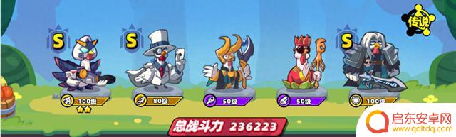 《小鸡舰队出击》新版本狂暴叠伤流，超强清怪阵容0氪玩家首选！