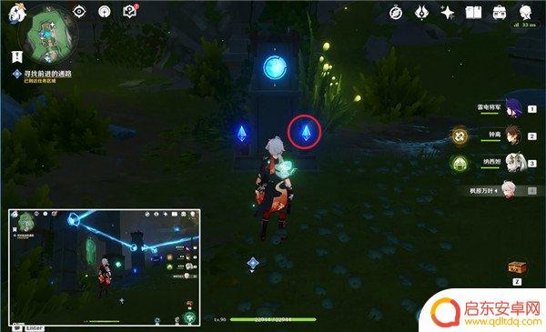 原神流星的投矛解开象限内的谜题 原神流星的投矛任务攻略