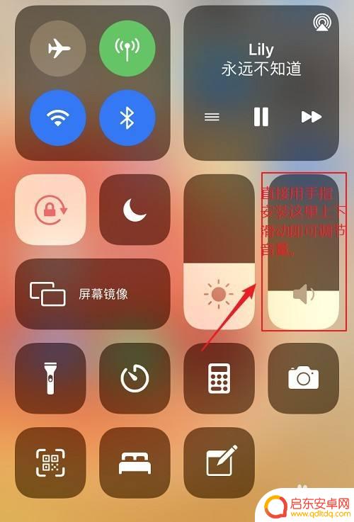 苹果手机怎么调节语音音量 如何在iPhone上通过三种不同的方式来调整音量
