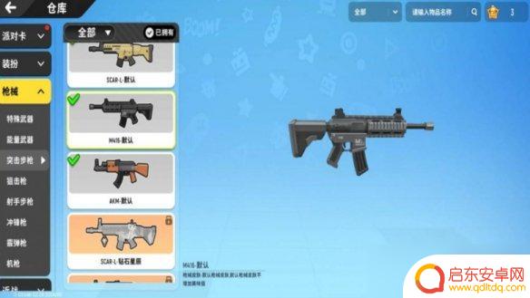 香肠派对m416怎样玩好 《香肠派对》中M416的最佳配件组合