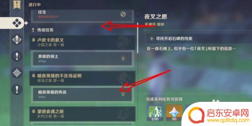 原神37级怎么练级 原神37级后如何快速升级
