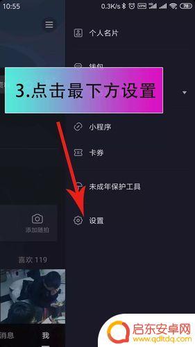 抖音如何制作背景颜色(如何制作抖音视频教程全过程)