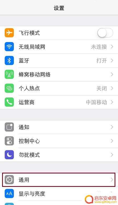 如何修改热点手机名字 iPhone共享个人热点名称设置方法