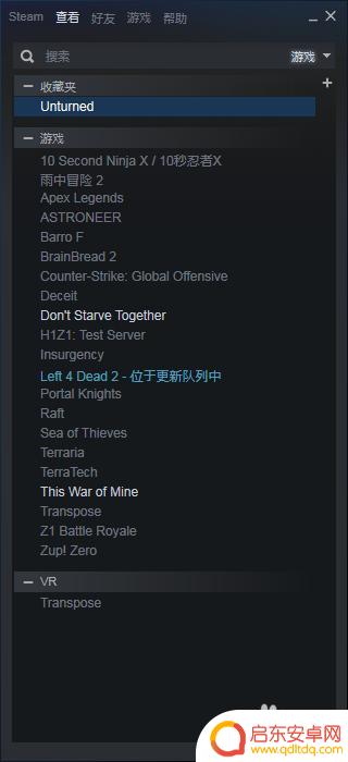 如何退出steam大界面 Steam窗口变小了怎么调整