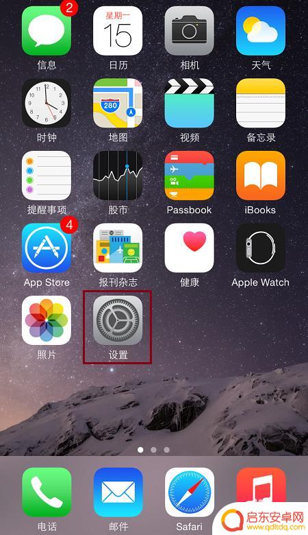 如何修改热点手机名字 iPhone共享个人热点名称设置方法