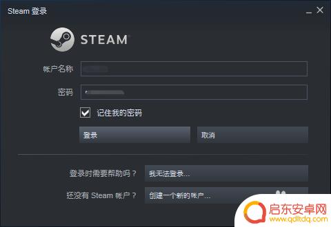 如何退出steam大界面 Steam窗口变小了怎么调整