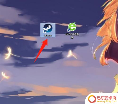 如何退出steam大界面 Steam窗口变小了怎么调整