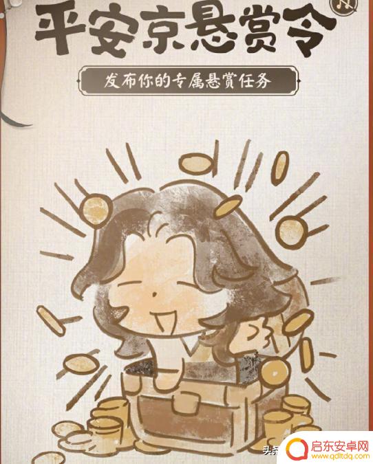 阴阳师手游海盗悬赏征集令活动开启！海外玩游戏延迟高解决办法