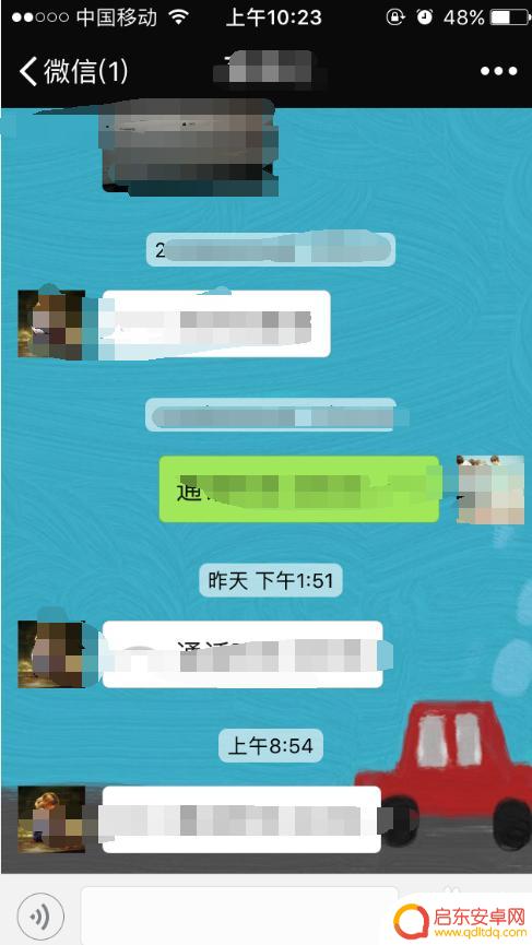 苹果手机怎么换微信背景图 iPhone新版微信聊天背景图片设置方法
