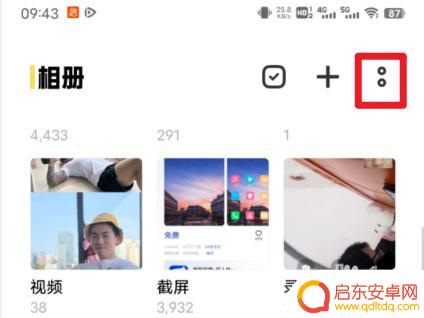 vivo手机隐私相册怎么打开 vivo手机私密相册在哪里设置