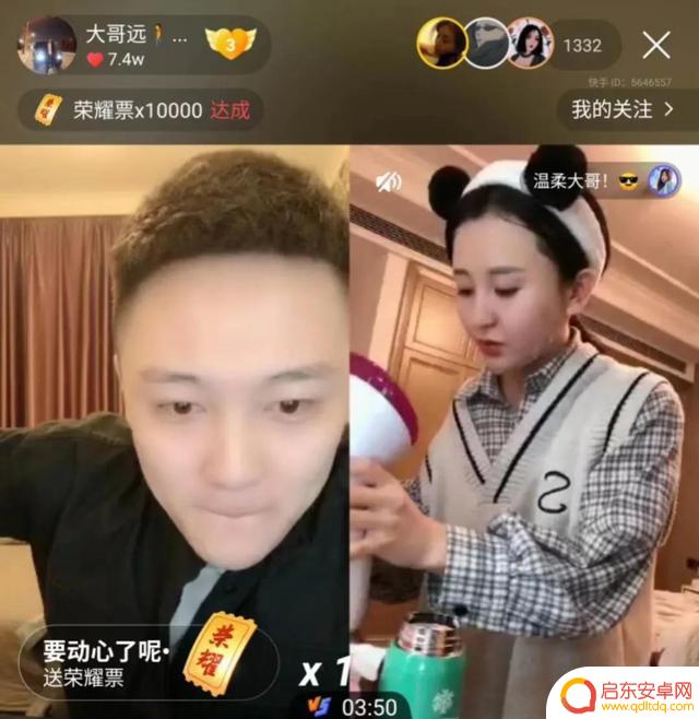 抖音大哥远故事文字(抖音大哥远语录)