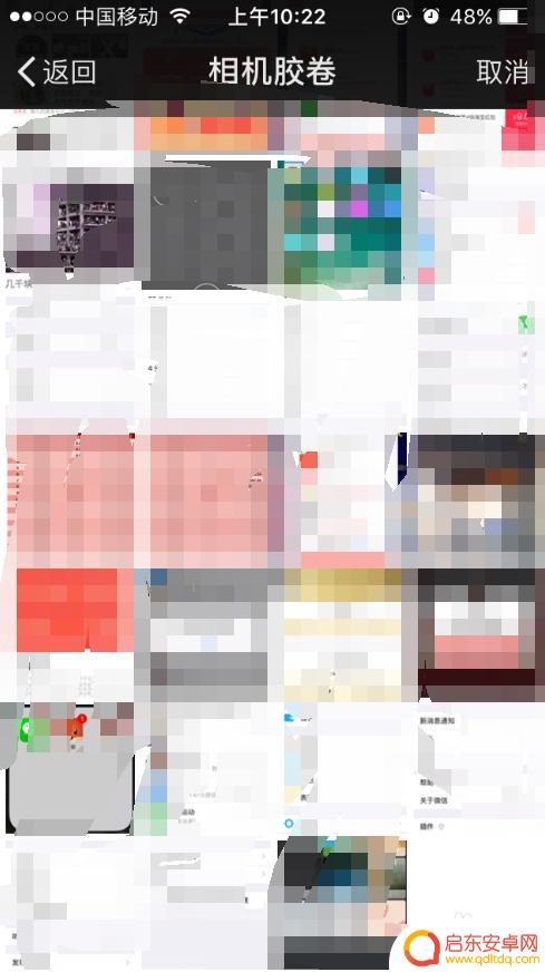 苹果手机怎么换微信背景图 iPhone新版微信聊天背景图片设置方法