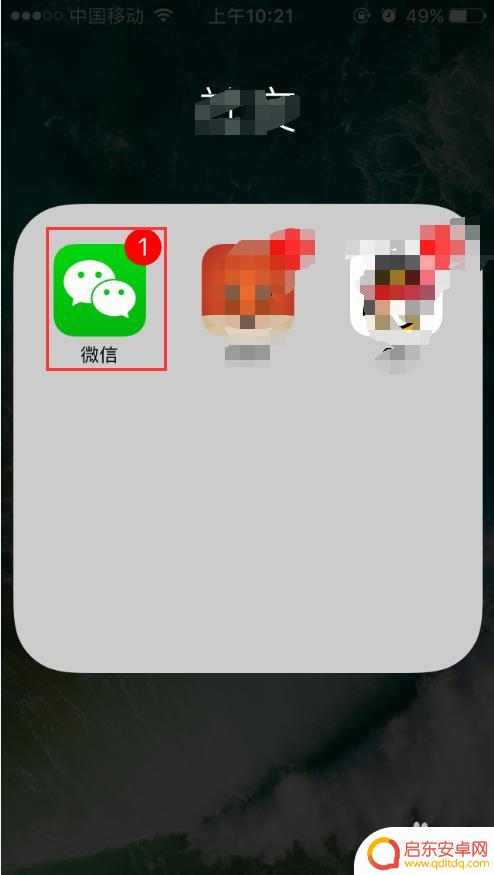 苹果手机怎么换微信背景图 iPhone新版微信聊天背景图片设置方法