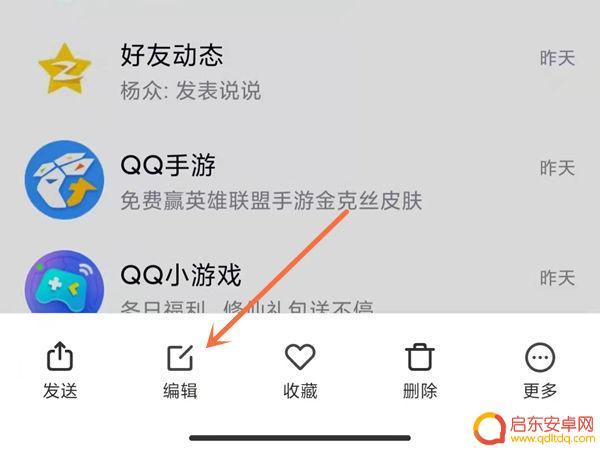 图片怎么镜像小米手机 小米手机镜像模式设置