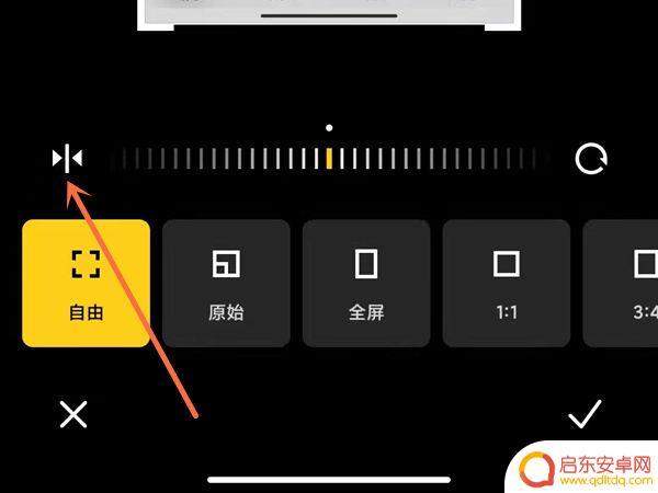 图片怎么镜像小米手机 小米手机镜像模式设置