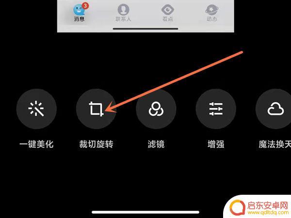 图片怎么镜像小米手机 小米手机镜像模式设置