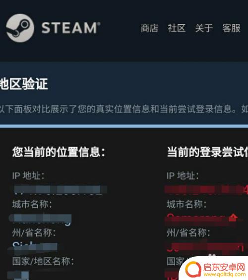 steam交易平台锁了怎么 Steam市场解除限制方法