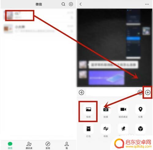 如何将快手表情包移植到微信里 在微信上使用快手表情包的步骤