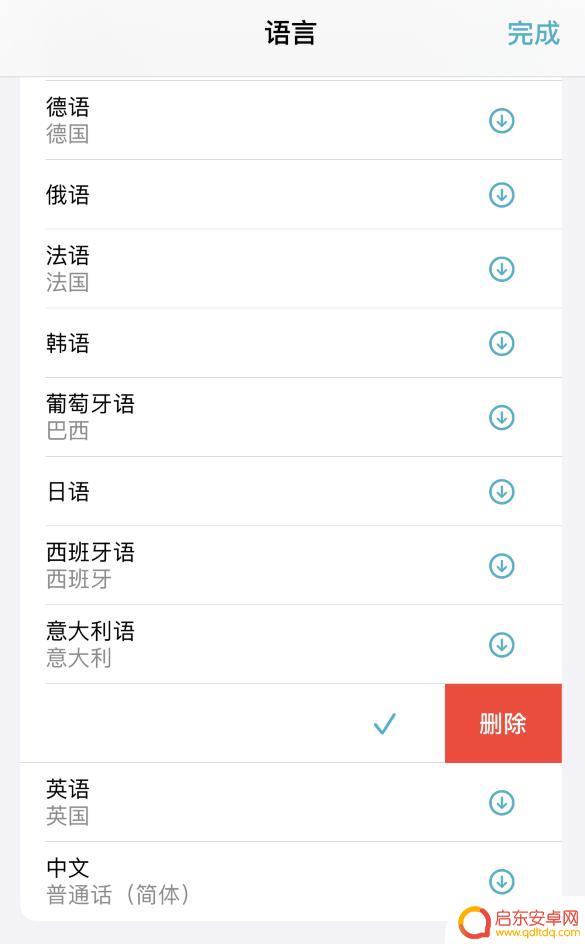 苹果手机翻译为什么没有泰语 iPhone 自带翻译应用无法使用怎么办