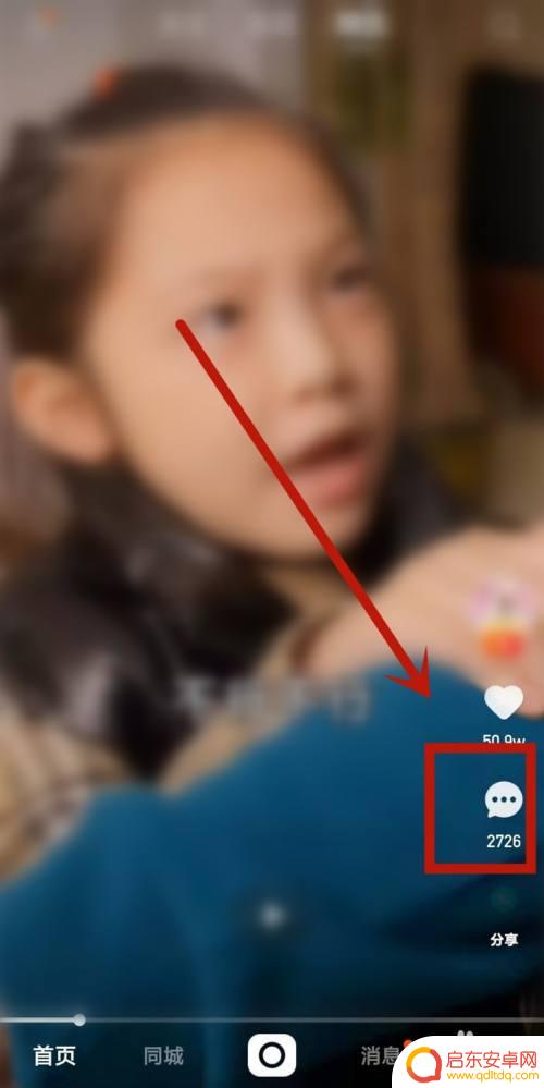如何将快手表情包移植到微信里 在微信上使用快手表情包的步骤