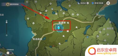 原神花蒋鱼怎么获得 如何在原神中获得鱼肉
